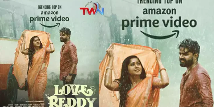 'Love Reddy' is trending nationwide on Amazon Prime and is also streaming on Aha, Anjan Ramachandra, Sravani Reddy, Director Smaran Reddy, Film News, Latest Telugu Movies, Telugu World Now