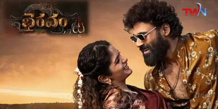 Natural Star Nani launches Bellamkonda Sai Srinivas, Aditi Shanka' 'Bhairavam' with beautiful rustic melody O Vennela, Film News, Latest Telugu Movies, Telugu World Now