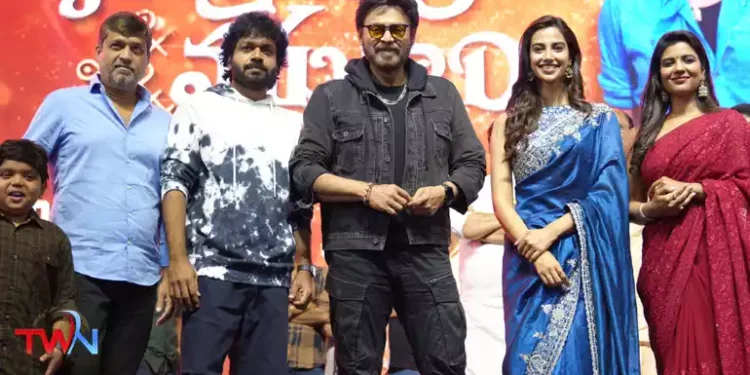 Sankranthiki Vastunnam Movie victory belongs to the audience ,Victory Venkatesh at the box office celebration event, Anil Ravipudi, Meenakshi Chowdhury, Aishwarya Rajesh, Film News, Telugu World Now
