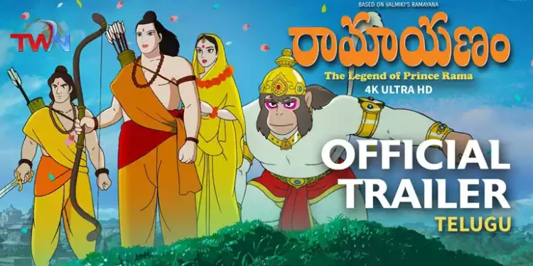 The Countdown Begins Ramayana, The Legend of Prince Rama Trailer Out Now, Yugo Sako , Director Koichi Sasaki, Valmiki’s Ramayana, Ram Mohan, Film News, Telugu World Now