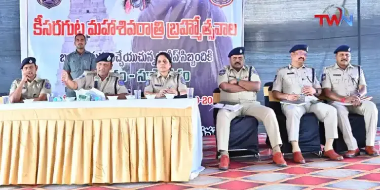 Rachakonda Police Commissioner Sudheer Babu, IPS, inspected the security arrangements for the Keesaragutta Brahmotsavam, Mahashivratri, Mahashivratri festival, Bhakthi News, Telugu World Now
