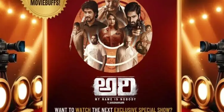 Do WhatsApp and Watch the Ari movie, Ari Movie Variety Promotions, Director Jaya Shankar, Jabardast Anasuya, Saikumar, Film News, Telugu World Now