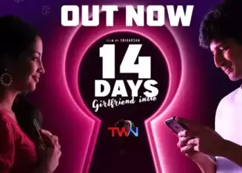14 Days Girlfriend's House trailer. Grand release on March 7th, Ankit Koyya, Shriya Kontham, Shri Harsha Manne, Film News, Telugu World Now