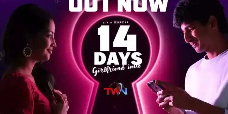 14 Days Girlfriend's House trailer. Grand release on March 7th, Ankit Koyya, Shriya Kontham, Shri Harsha Manne, Film News, Telugu World Now