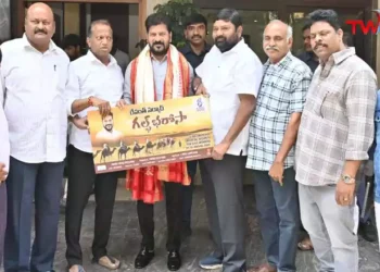CM Revanth releases Gulf Bharosa documentary, Producer and Gulf migration expert Manda Bheem Reddy, directors P. Sunil Kumar Reddy, Latest Telangana News, Telugu World Now