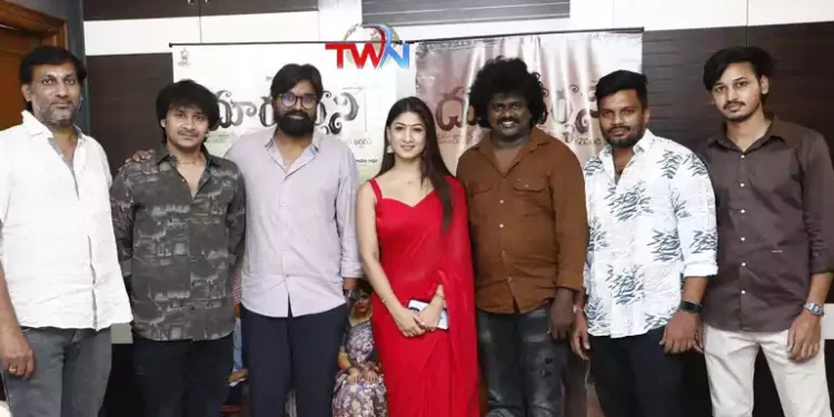 Lyrical Video of the Beautiful Song'Naa Needa Veluthundaa' from Dooradarshani, Latest Telugu Movies, Telugu World Now