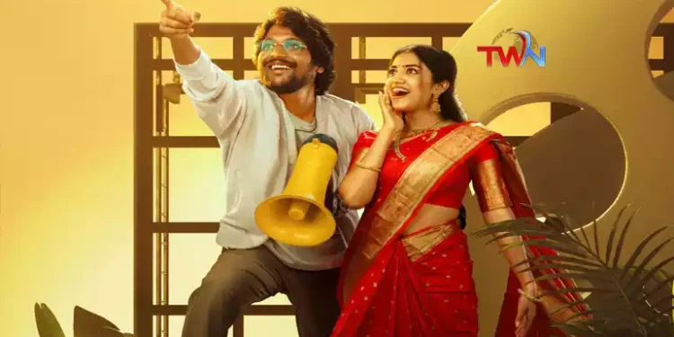 O Bhama Ayyo Rama' teaser to be released on March 24th, Hero Suhas, Heroine Malavika Manoj,, Latest Telugu Movies, Telugu World Now