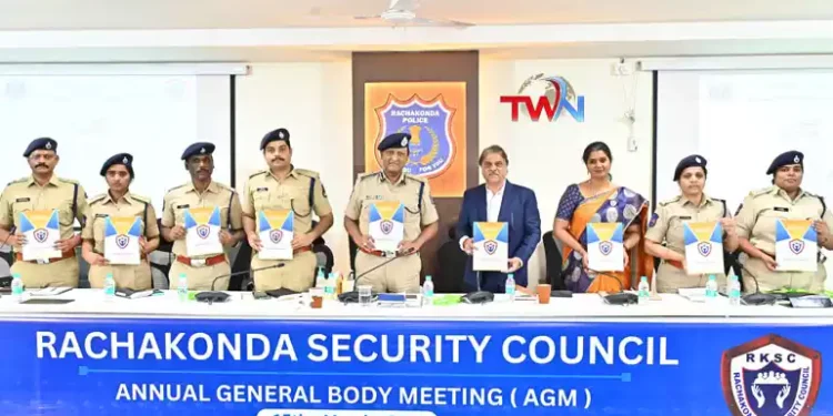 రాచకొండ పోలీస్ కమిషనరేట్ మరియు రాచకొండ సెక్యూరిటీ కౌన్సిల్ : ఘనంగా ఆర్.కె.ఎస్.సి నాలుగవ వార్షిక జనరల్ బాడీ మీటింగ్