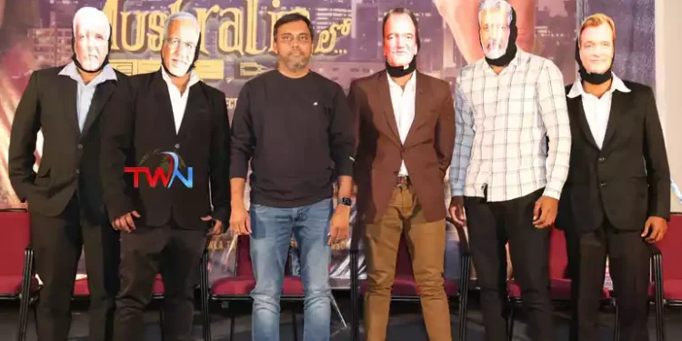 The grandly celebrated 'Anaganaga Australia' movie trailer launch, Director Tarakarama, Latest Telugu Movies, Tollywood Latest Updates, Film News, Telugu World Now