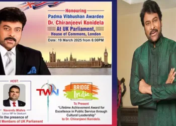 Latest News : మెగాస్టార్ చిరంజీవికి యు.కె పార్ల‌మెంట్‌ లో స‌న్మానం