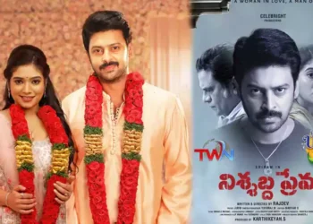 With Ugadi greetings, the new poster of the movie Nishabdha Prema Releasing in April, Actor Sriram, Priyanka Timmesh, Director Raj Dev, Film News, Telugu World Now