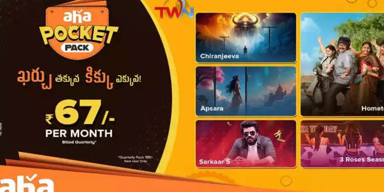 aha launches Pocket Pack offer, Latest Telugu News, Telugu World Now