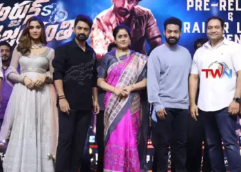 Arjun Son Of Vyjayanthi movie, pre-release & trailer launch event. Young Tiger NTR, Nandamuri Kalyan Ram, Vijayashanthi, Director Pradeep Chilukuri, Film News