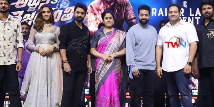 Arjun Son Of Vyjayanthi movie, pre-release & trailer launch event. Young Tiger NTR, Nandamuri Kalyan Ram, Vijayashanthi, Director Pradeep Chilukuri, Film News