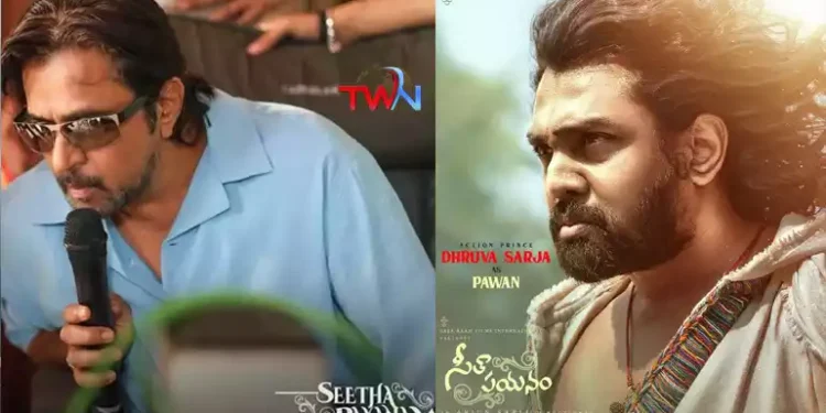Dhruva Sarja Comes On Board For Arjun Sarja, Shree Raam Films International’s Seetha Payanam, His First Look Unveiled, Aishwarya Arjun, Niranjan, Sathyaraj, Film News, Telugu World Now