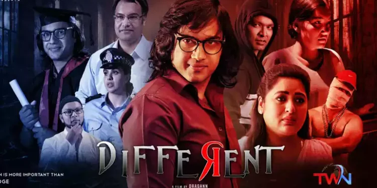 Different Movie trailer released, Different movie in theaters on April 18th, G. N. Nash, Azija Chimaruva, Pretty Joe, Sana, Robert, Film News, Latest Telugu Movies, Telugu World Now