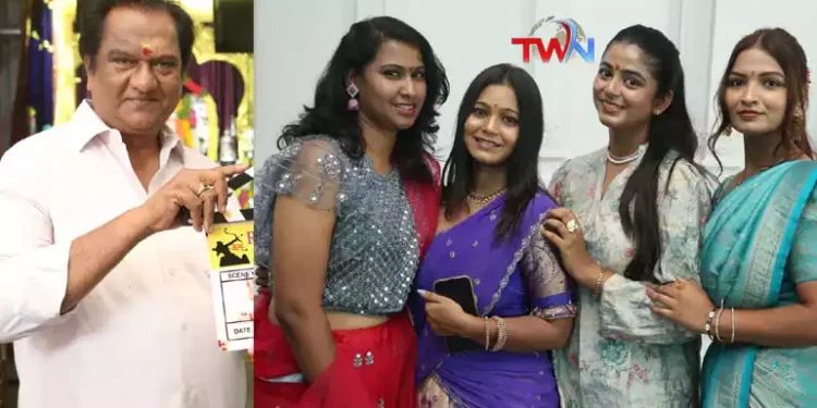 Grand Launch of Karmani Movie, Nagamahesh, Roopalakshmi, Prabhakar, Director Ramesh Anegouni, Film News, Telugu World Now