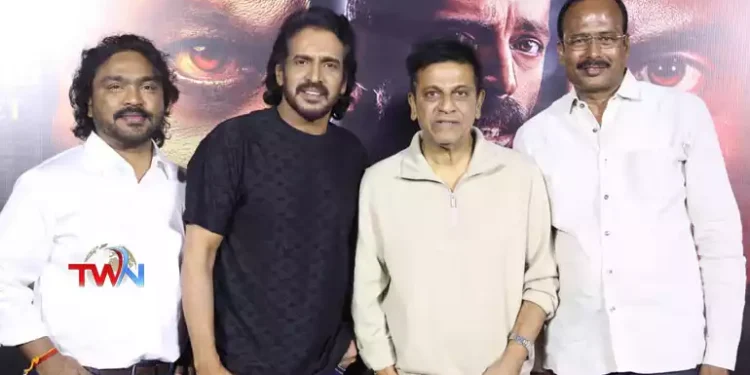 Grand Teaser Launch of Pan India Film 45 Movie, Starring Shiva Rajkumar, Upendra, Raj B Shetty, Film News. Latest Telugu Movies, Telugu World Now