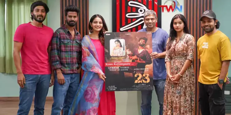 Heroine Ananya Nagalla launches director Raj R, Rana Daggubati Spirit Media's '23' movie Kosi Koyyangane song, Teja, Tanmayi, Film News, Telugu World Now