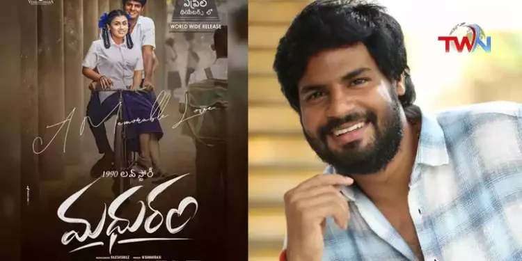 The Love Story Between a 10th Grade Girl and a Ninth Grade Boy is Truly Beautiful, Hero Uday Raj, Vaishnavee Singh, Director Rajesh Chikile, Film News, Telugu World Now