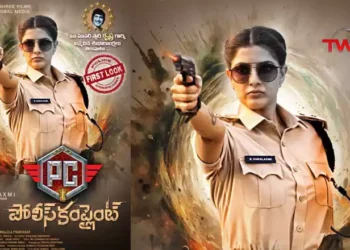 Superstar Krishna’s Birthday, First Look of Varalaxmi Sarathkumar from Police Complaint Unveiled, Naveen Chandra, Sanjeev Megoti, Film News, Telugu World Now