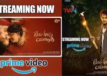 AGE CREATIONS, S 2H 2 Entertainments Banners, Vemuri Anand Chowdary And CH Hari Prasad, Prema Deshapu Yuvarani in OTT Amazon Prime, Film News, Telugu World Now