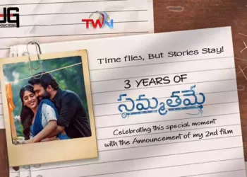 రేపు “సమ్మతమే” మూవీ ఫేమ్ డైరెక్టర్ గోపీనాథ్ రెడ్డి, యూజీ ప్రొడక్షన్స్ నెం.2 కొత్త సినిమా అనౌన్స్ మెంట్