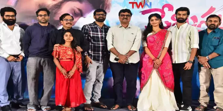 Latest Telugu Movies : “ప్రేమిస్తున్నా” సినిమా ఫస్ట్ లుక్, ఫస్ట్ సాంగ్ అరెరె విడుదల