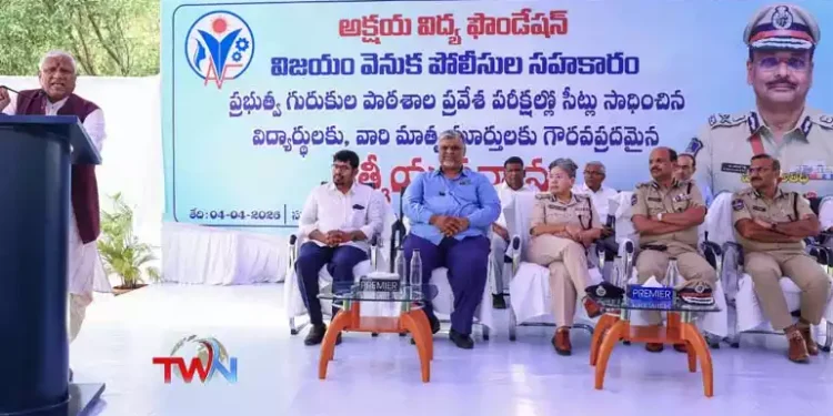 Akshaya Vidya Foundations services are praiseworthy, DGP Shivadhar Reddy, Dr. M. Ramesh, Abhilasha Bist, Cyberabad News