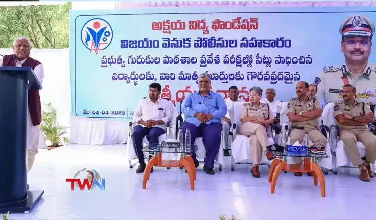 Akshaya Vidya Foundations services are praiseworthy, DGP Shivadhar Reddy, Dr. M. Ramesh, Abhilasha Bist, Cyberabad News