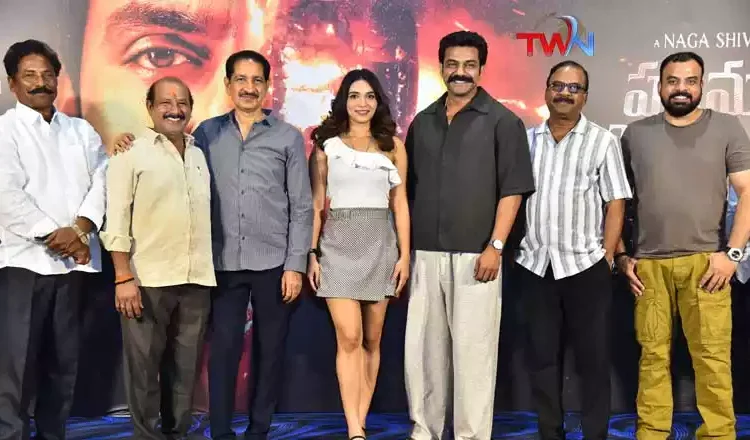 Paramapada Sopanam Movie Will Be Big Hit, Director Bheemineni Srinivasa Rao, Latest Telugu Movie Updates, Arjun Ambati, Jennifer Emmanuel, Director Naga Siva, Film News, Tollywood News, Telugu World Now